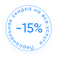 Наркологическая клиника "Профмед" Эркена Иманбаева в Кемерово